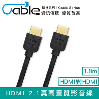 Cable 真HDMI 2.0抗雜訊干擾高清影音線 高級影音線 廠商直送 現貨-1.2米 宅配免運 歷史價格詳細信息