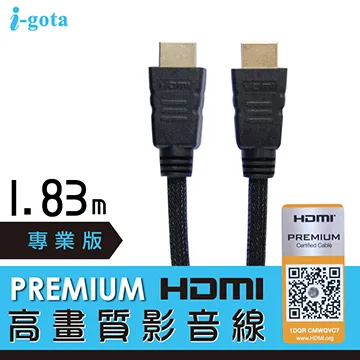 i-gota HDMI 公-公 鐵殼鍍金 2.0認證線 1.2米(B-HDMI2012) 歷史價格詳細信息