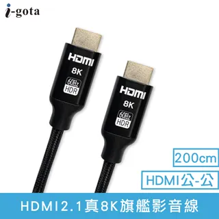 i-gota 8字形高優質電源線 歷史價格詳細信息