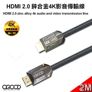 傳輸線 影音傳輸線 2M 鋅合金+尼龍編織 WiWU X10 Type-C to HDMI 轉接線(PLUS版)特價 歷史價格詳細信息