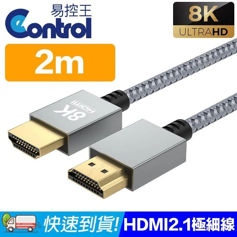 【易控王】1米 8K超細軟線 Micro轉HDMI轉接線 HDMI同軸線 線徑2.5mm(30-319-02) 歷史價格詳細信息