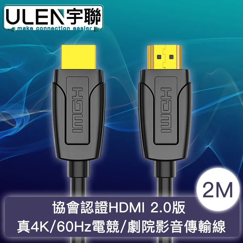 真4K HDMI 2.0版 五進一出 5進1出 4K@60 HDR 切換器 SITCH PS4PRO 歷史價格詳細信息