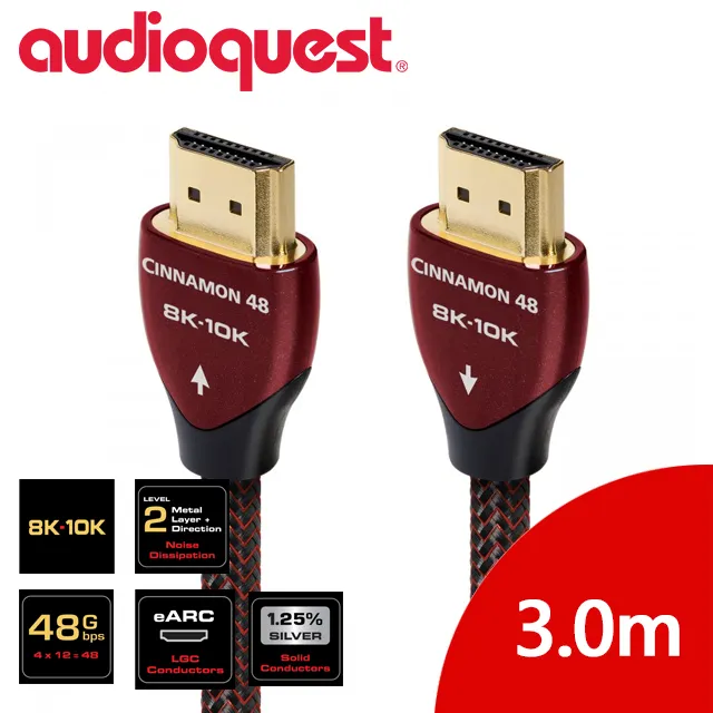 美國線聖 Audioquest HDMI Cinnamon 48 肉桂 (2.0m) 支援8K/10K 歷史價格詳細信息