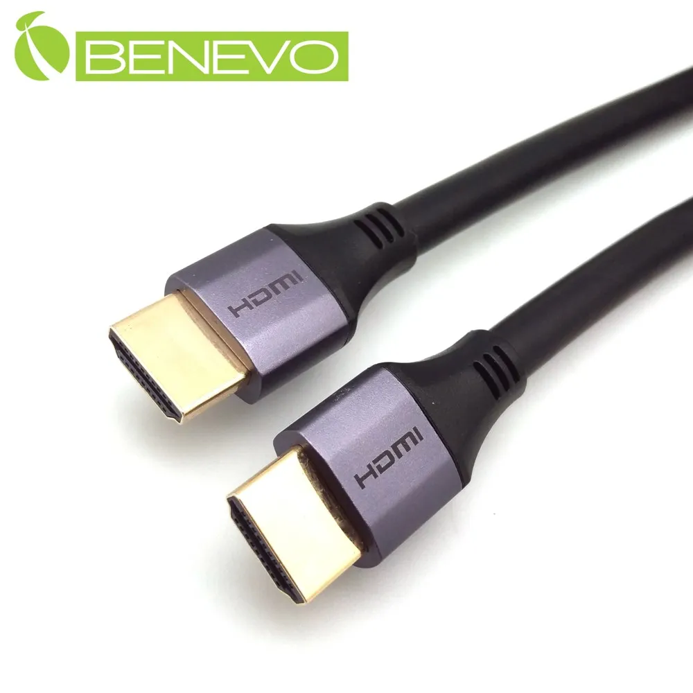 BENEVO 8K版 2米 HDMI2.1超高畫質影音連接線(滿芯) 歷史價格詳細信息