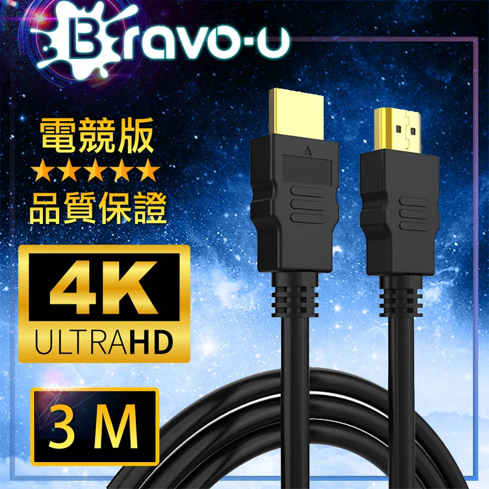 Bravo-u HDMI協會認證 4K 30fps電競高畫質影音傳輸線 1.8M/2入 歷史價格詳細信息