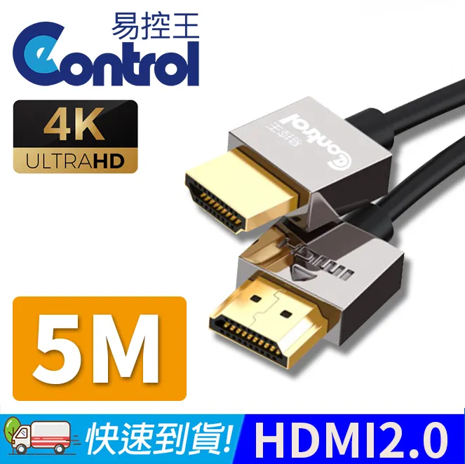 【易控王】5M USB3.0公對母延長線 OD6mm 鍍金端子 2入組(30-729-06X2) 歷史價格詳細信息