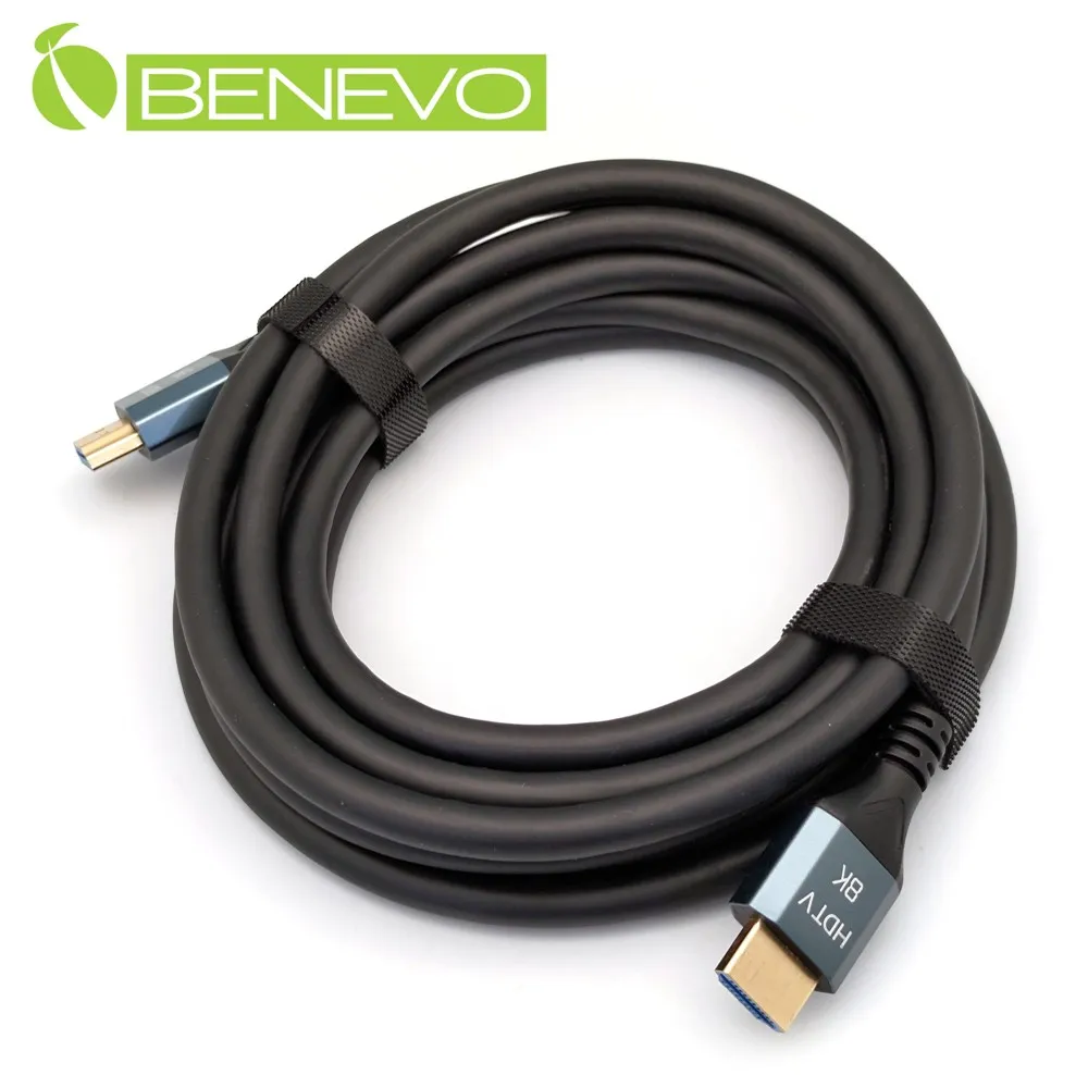 BENEVO 8K版 2米 HDMI2.1超高畫質影音連接線(滿芯) 歷史價格詳細信息