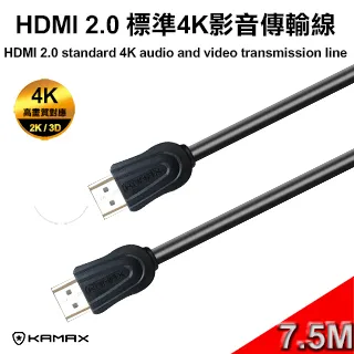HDMI 2.0 標準4K專用鍍金影音傳輸連接線(公對公 - 3米 / 2米 / 1米 ) 歷史價格詳細信息