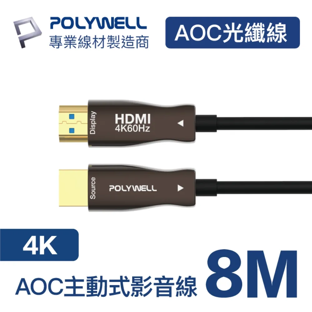 POLYWELL HDMI 2.0 AOC 光纖線 公對公 20M 歷史價格詳細信息