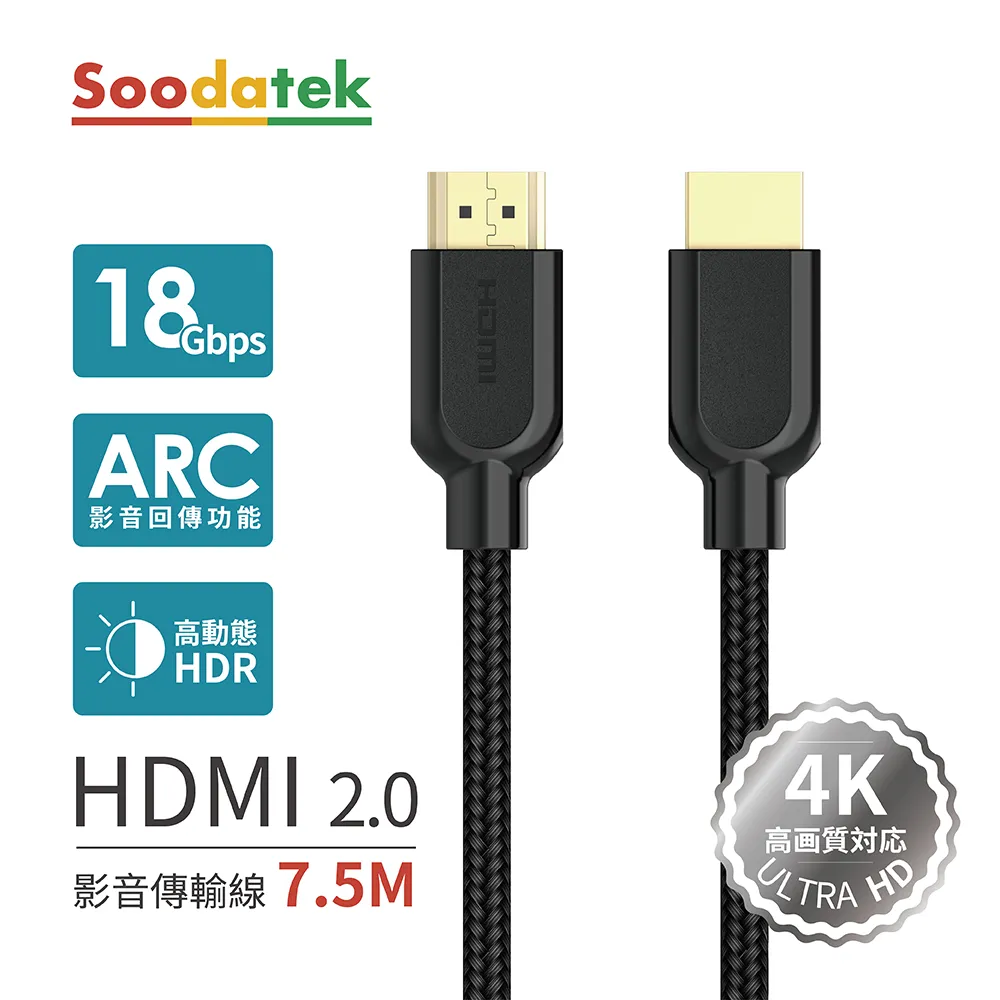 4K高畫質 7合1多功能轉接器 USB-C to HDTV+Type-C+USB+SD+TF 支援PD87W快充 擴充集線讀卡機 歷史價格詳細信息