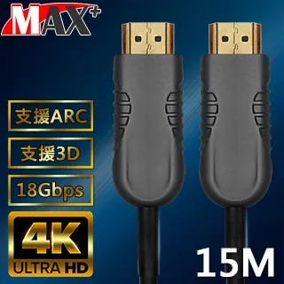 MAX+ HDMI  2.0光纖纜線 15米 價格比較,價格查詢,歷史價格詳細信息
