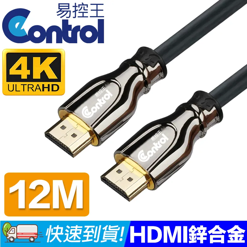 【易控王】12M CAT6 360度旋轉網路細線 UTP 32AWG 雙彎頭 方便布線2入組(30-669-10X2) 歷史價格詳細信息
