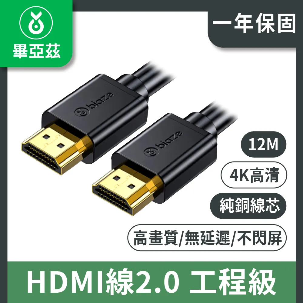 HDMI2.0高清數字矩陣4K60八進八出8進8出8X8矩陣HDCP2.2破解器 歷史價格詳細信息