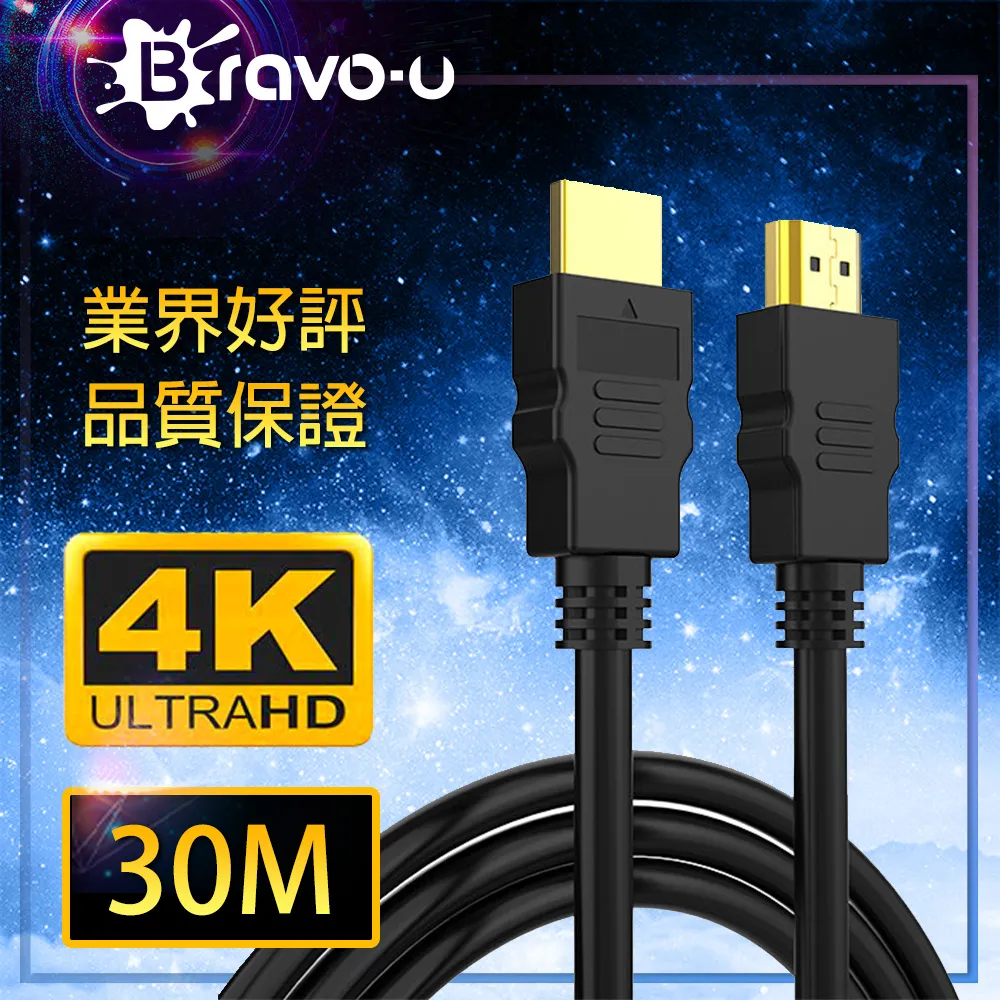 Bravo-u HDMI to HDMI 認證4K高畫質影音傳輸線(1.5m) 歷史價格詳細信息