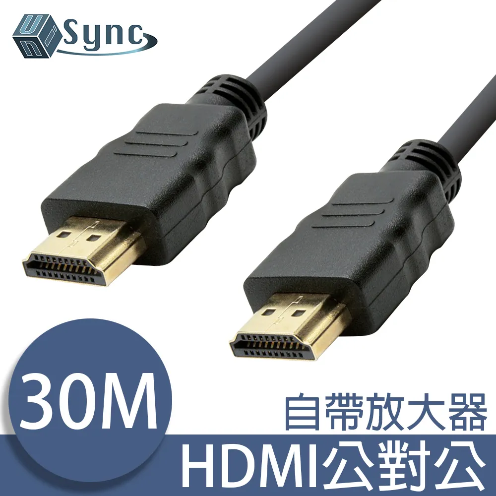 UniSync HDMI轉HDMI超高畫質4K高穩定訊號放大影音傳輸線 30M 歷史價格詳細信息