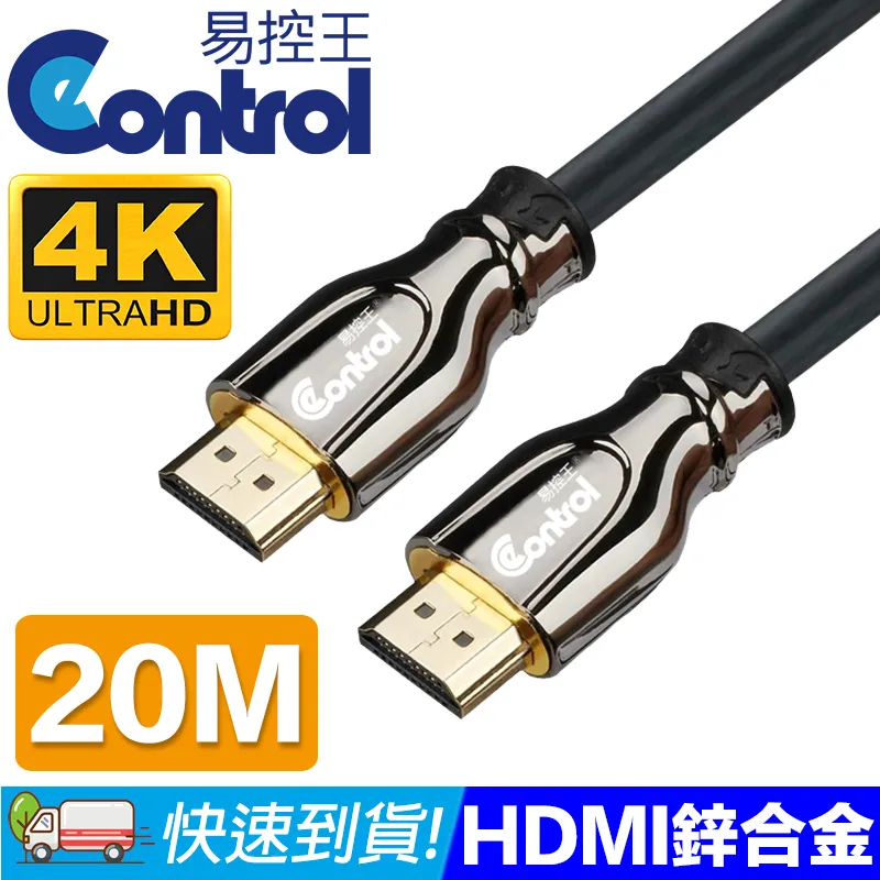 【易控王】20M HDMI 2.1光纖線 8K/60Hz 4芯光纖 TMDS(30-366-09) 歷史價格詳細信息