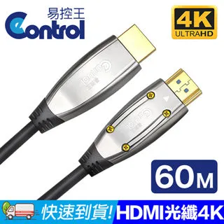 【易控王】HDMI 4K 光纖 25米 4K60Hz 18Gbps 易佈線 穿管 創新轉接設計(30-363-10) 歷史價格詳細信息