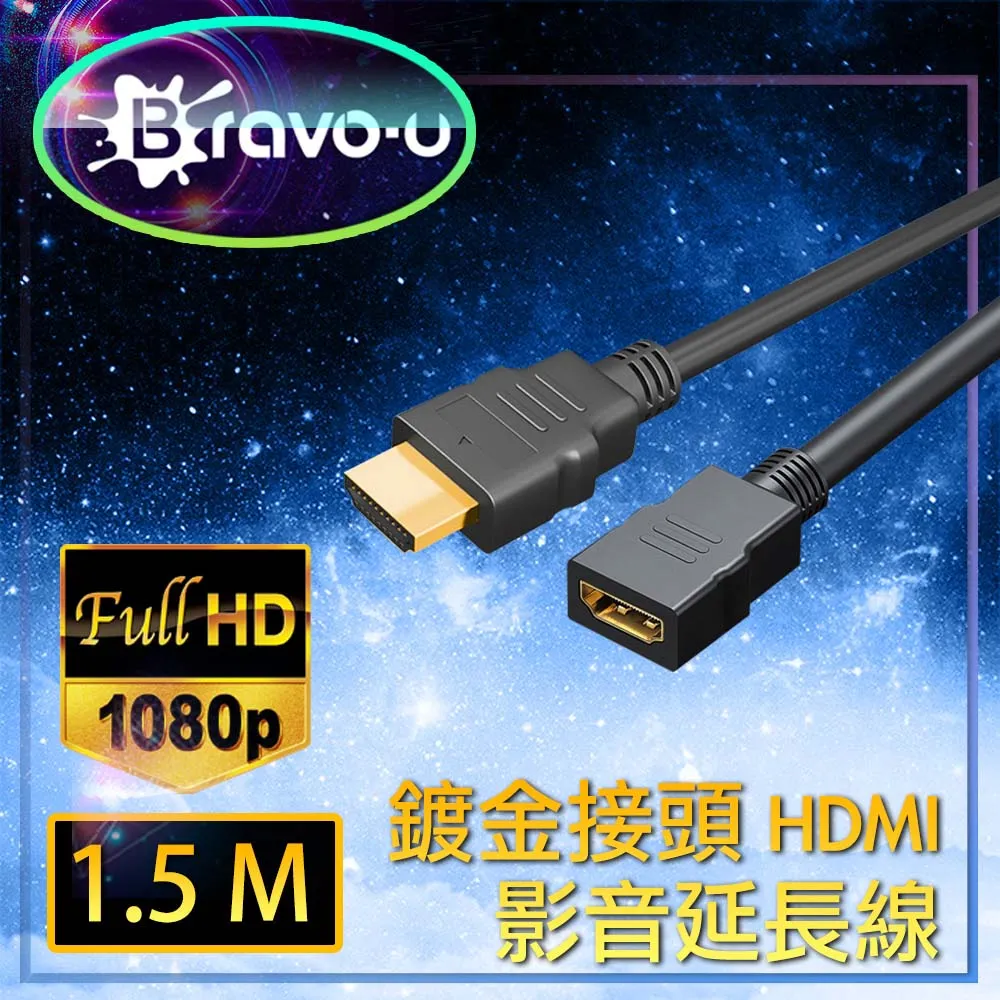 Bravo-u 鍍金版 HDMI(母)對(母)轉接頭(2入組) 歷史價格詳細信息