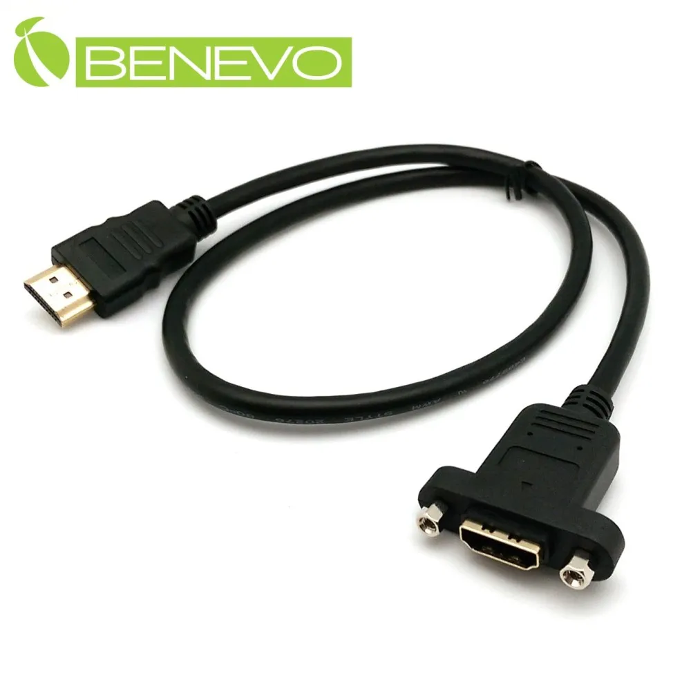 BENEVO可鎖+左彎型 50cm USB2.0 B公對B母裝置延長線 歷史價格詳細信息
