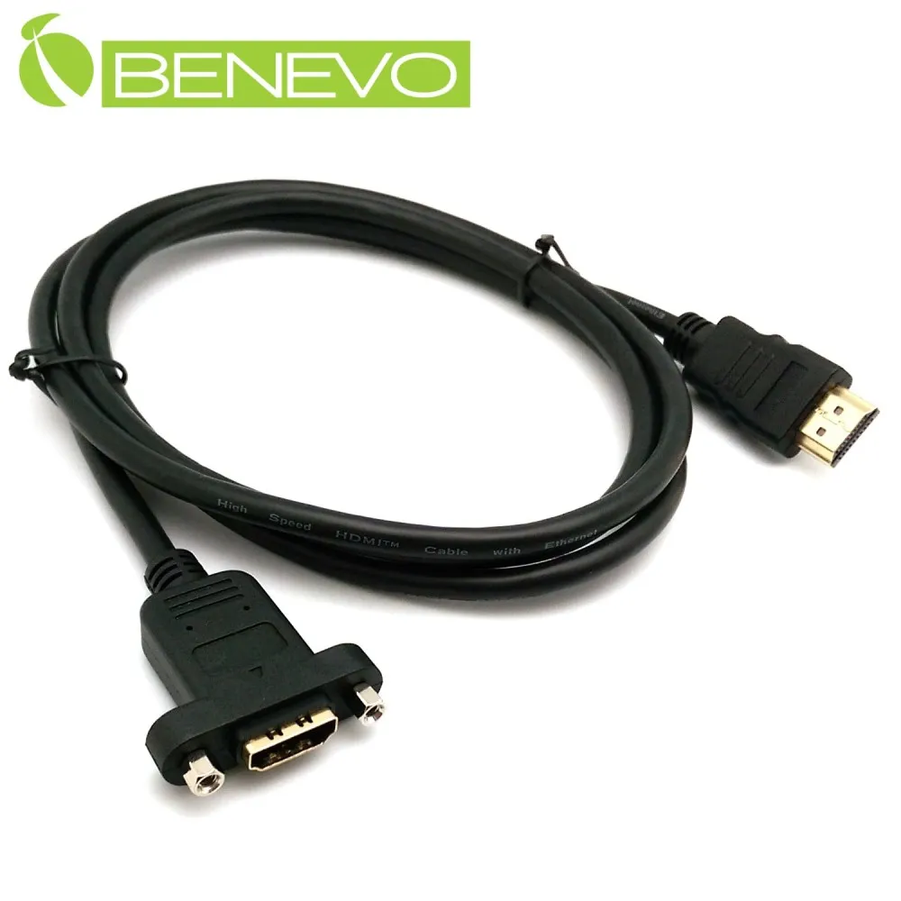 BENEVO可鎖+左彎型 50cm USB2.0 B公對B母裝置延長線 歷史價格詳細信息