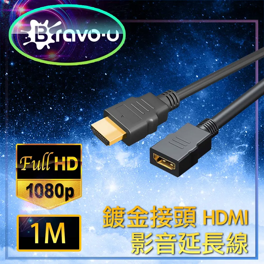 Bravo-u 1M USB 2.0 G.手機充電傳輸延長線 歷史價格詳細信息