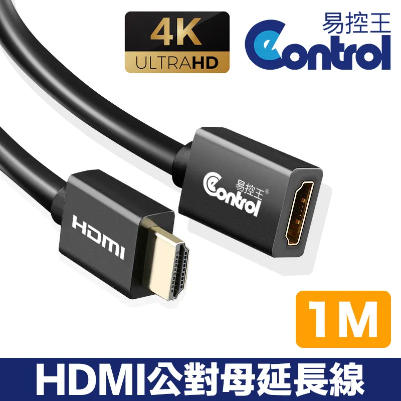【易控王】2米 HDMI2.1極細線 8K@60Hz 鍍金接頭 編織線 (30-377-02) 歷史價格詳細信息