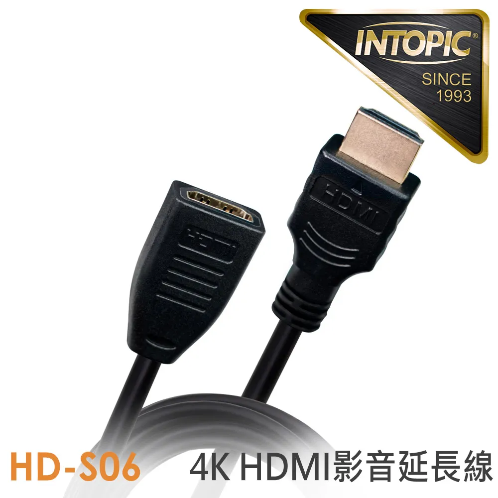 INTOPIC 廣鼎 HDMI一對二雙向切換器(HSW-100) 歷史價格詳細信息
