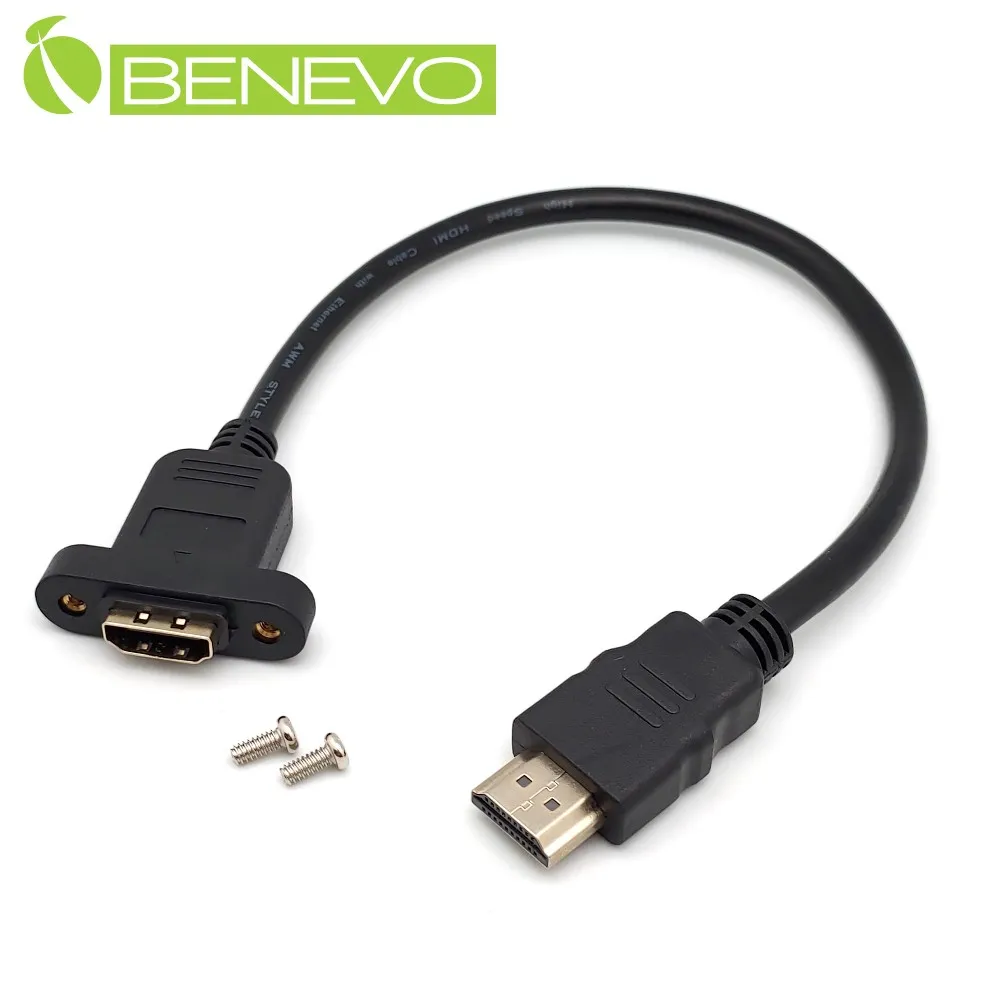 BENEVO 30cm 高畫質雙鍍金接頭HDMI1.4影音扁平連接線 歷史價格詳細信息