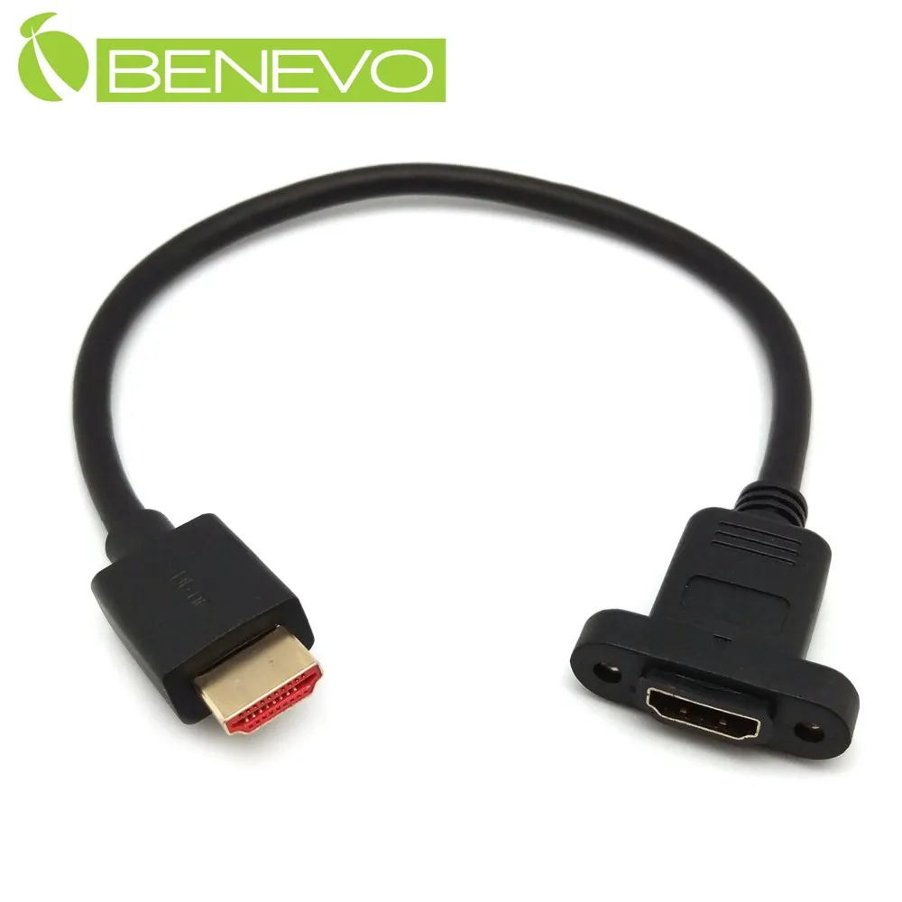 BENEVO 20cm Micro USB OTG 公對公連接線 歷史價格詳細信息
