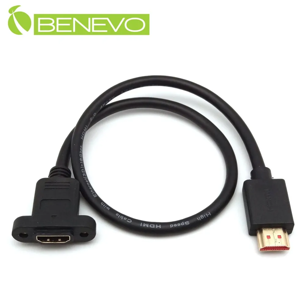 BENEVO可鎖+左彎型 50cm USB2.0 B公對B母裝置延長線 歷史價格詳細信息