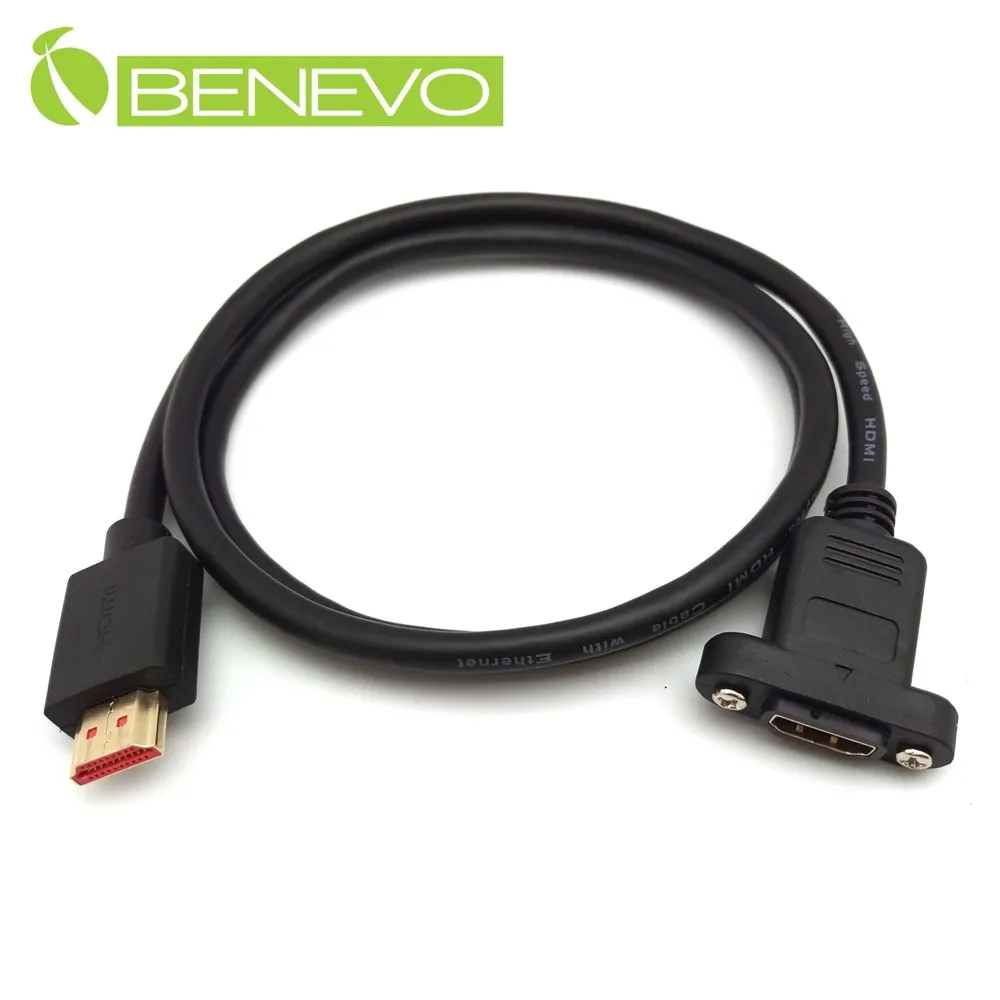 BENEVO可鎖+左彎型 50cm USB2.0 B公對B母裝置延長線 歷史價格詳細信息
