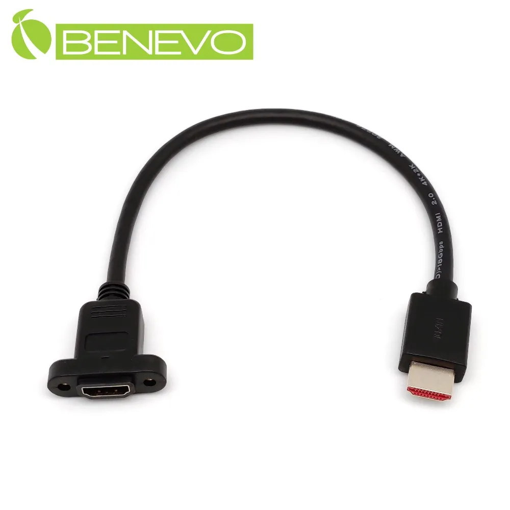 BENEVO可鎖+左彎型 50cm USB2.0 B公對B母裝置延長線 歷史價格詳細信息