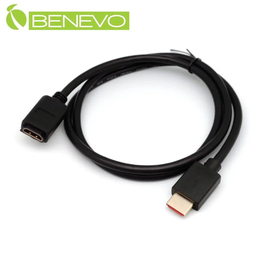 BENEVO 1米 SATA3.0硬碟數據連接線 歷史價格詳細信息