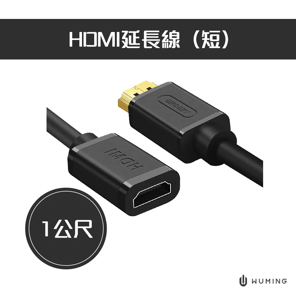 HDMI延長線 總長27CM 專用於 手機無線電視棒 影音傳輸器 鏡像投影器 推送寶 分享器 歷史價格詳細信息