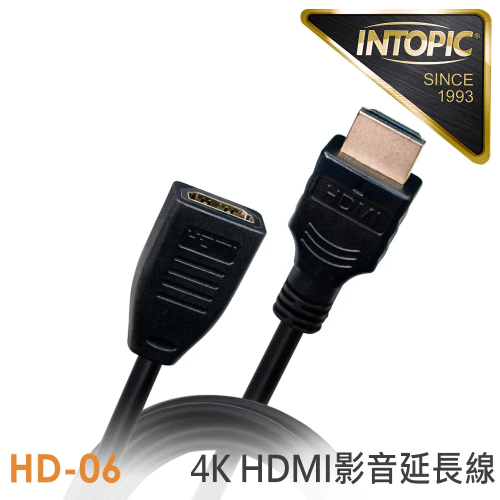 INTOPIC 廣鼎 HDMI一對二雙向切換器(HSW-100) 歷史價格詳細信息