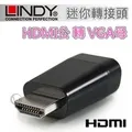 【LINDY 林帝】HDMI 轉 VGA + Audio 轉換器 (38195) 歷史價格詳細信息