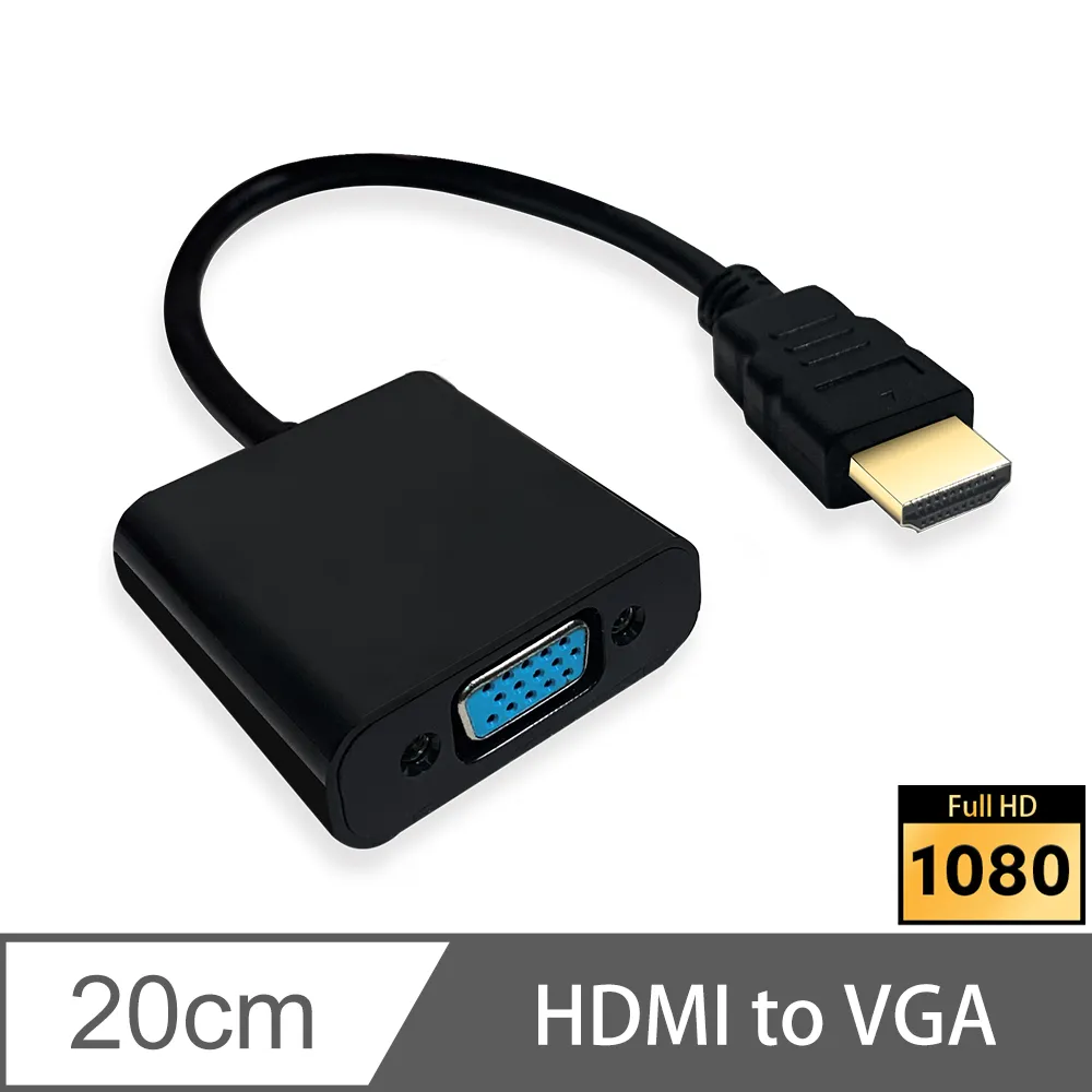 鍍金 HDMI轉VGA 轉換器 HDMI VGA轉接器 HDMI轉接器 PS4 SWITCH 轉換線 HDMI轉接線99 歷史價格詳細信息