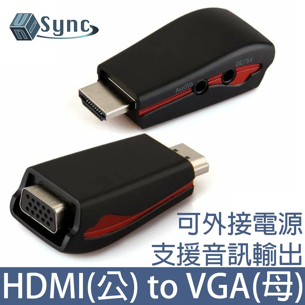 鍍金 HDMI轉VGA 轉換器 HDMI VGA轉接器 HDMI轉接器 PS4 SWITCH 轉換線 HDMI轉接線99 歷史價格詳細信息