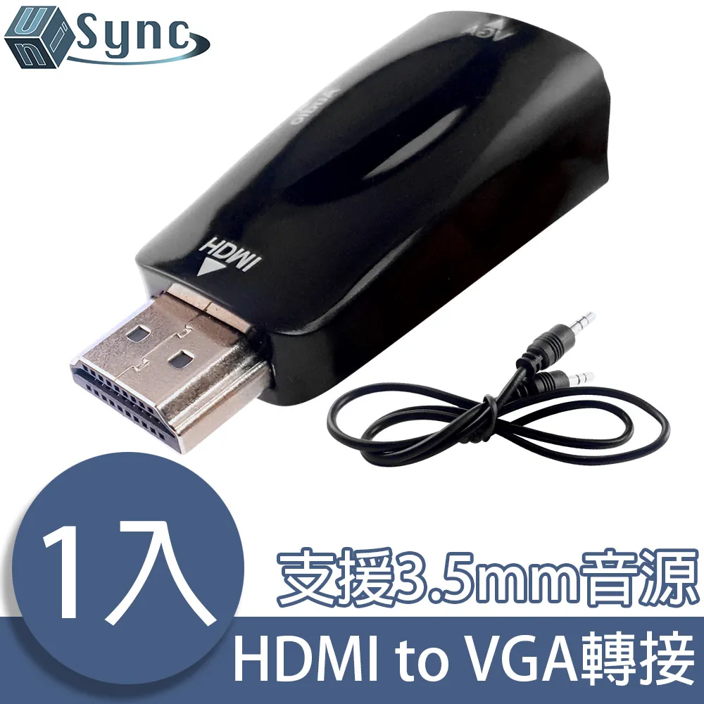 鍍金 HDMI轉VGA 轉換器 HDMI VGA轉接器 HDMI轉接器 PS4 SWITCH 轉換線 HDMI轉接線99 歷史價格詳細信息