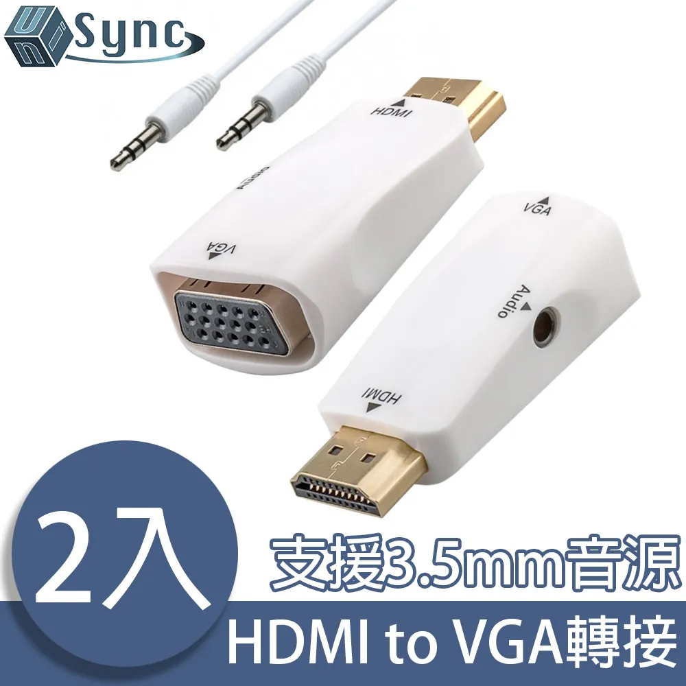 鍍金 HDMI轉VGA 轉換器 HDMI VGA轉接器 HDMI轉接器 PS4 SWITCH 轉換線 HDMI轉接線99 歷史價格詳細信息
