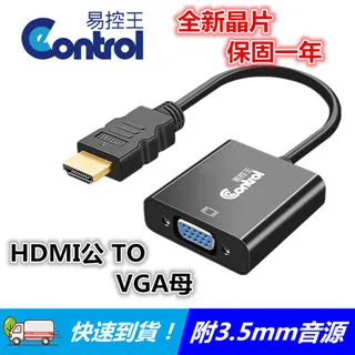 【易控王】HDMI轉DVI 轉HDMI 轉接線 公對公 雙向互轉 5米(30-332) 歷史價格詳細信息