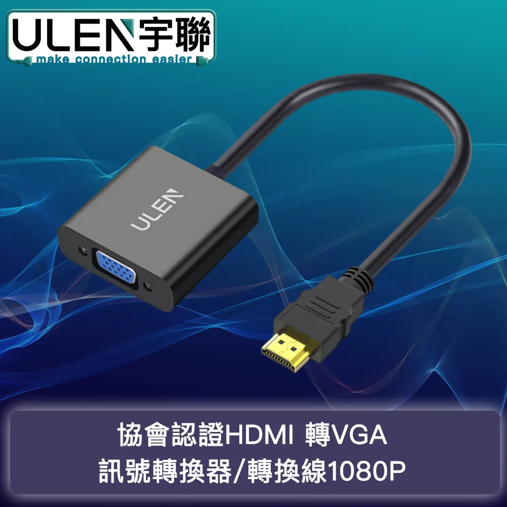 【宇聯】Type-C USB3.2/4K60Hz/20Gbps/PD100W全功能數據線 1.5M 歷史價格詳細信息