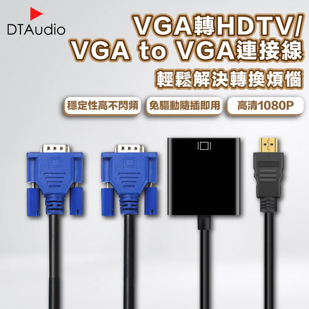 鍍金 HDMI轉VGA 轉換器 HDMI VGA轉接器 HDMI轉接器 PS4 SWITCH 轉換線 HDMI轉接線99 歷史價格詳細信息