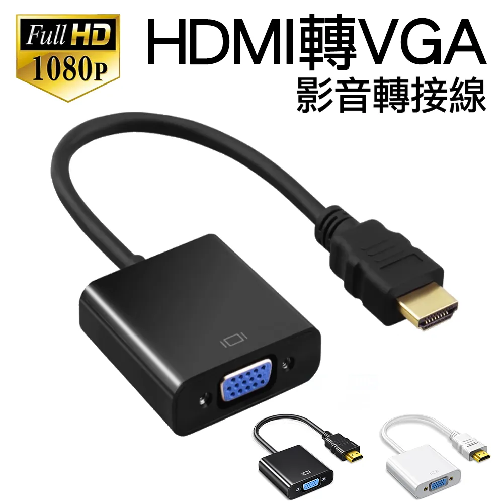 HDMI 公/母 兩節式180轉接頭- 歷史價格詳細信息