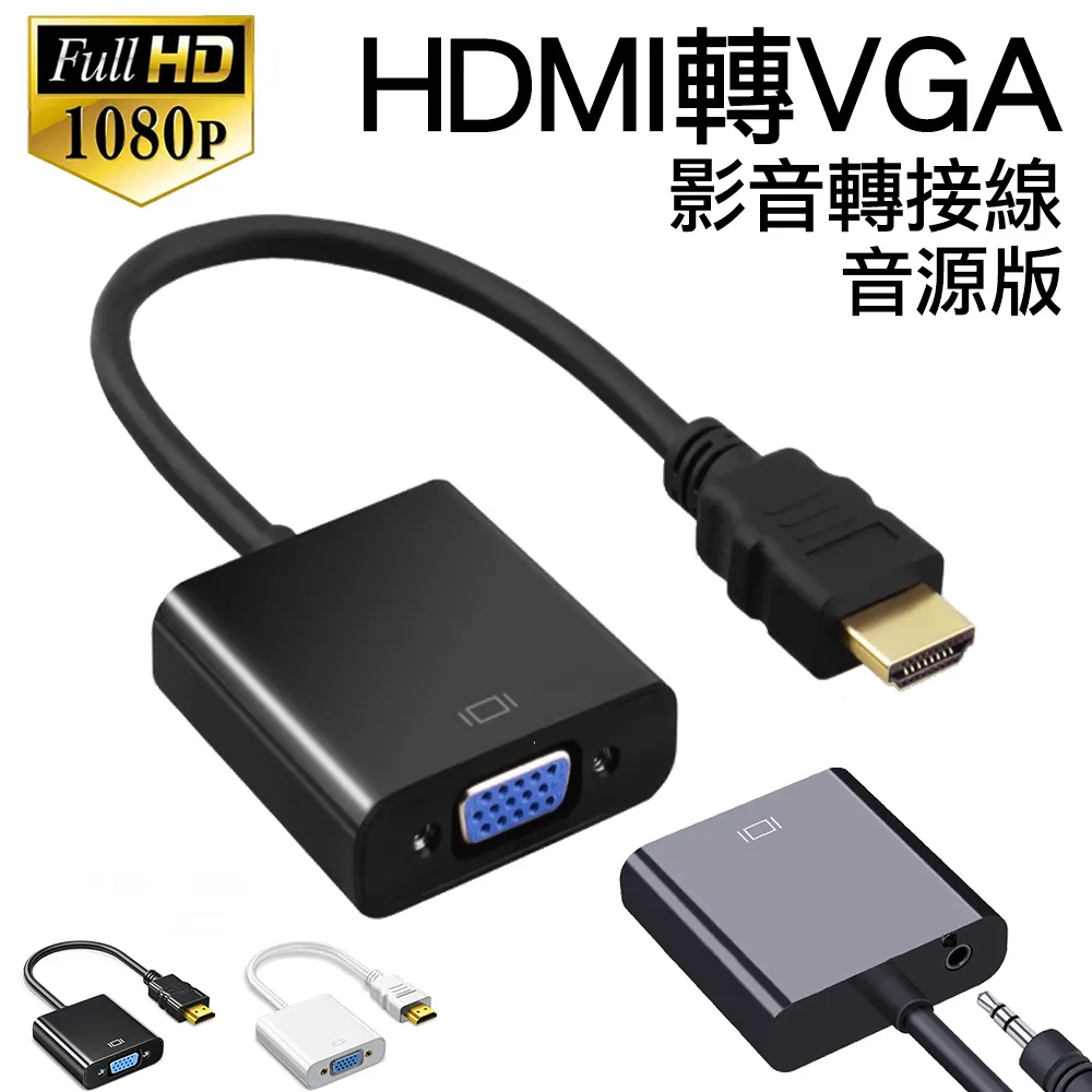 HDMI 公/母 兩節式180轉接頭- 歷史價格詳細信息