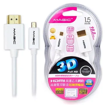 MAGIC Micro USB to USB A母 亮彩OTG轉接頭 歷史價格詳細信息
