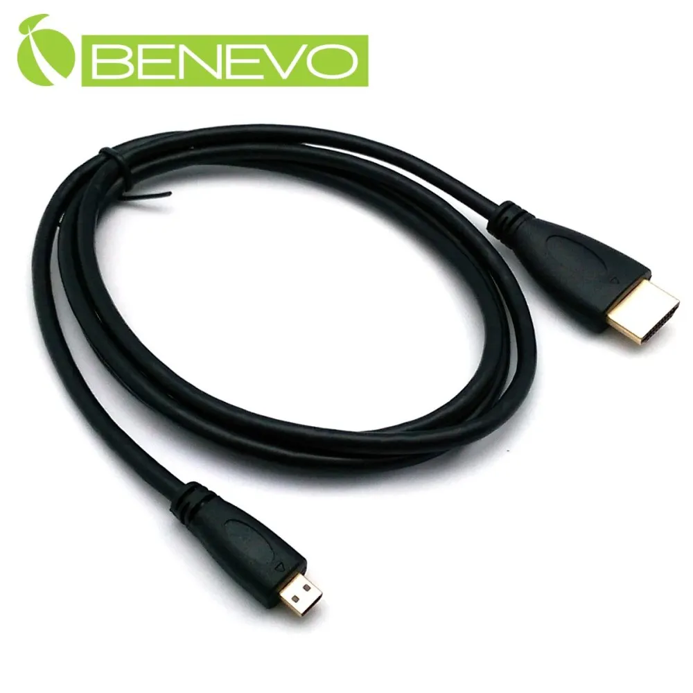 BENEVO 1M USB3.1 Type-C (USB-C) 公對USB2.0 B公訊號連接線 歷史價格詳細信息