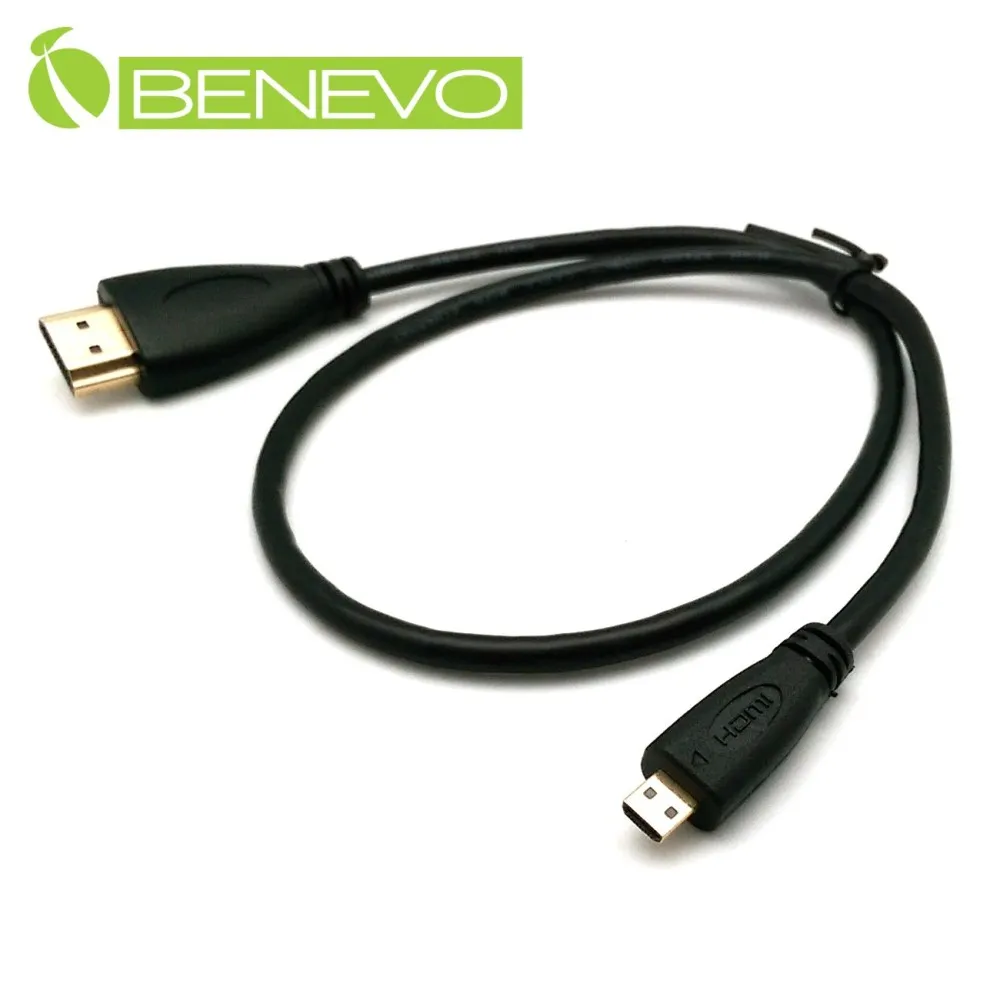BENEVO 50cm Cat6 1000Mbps高速網線(純銅包鋁) 歷史價格詳細信息
