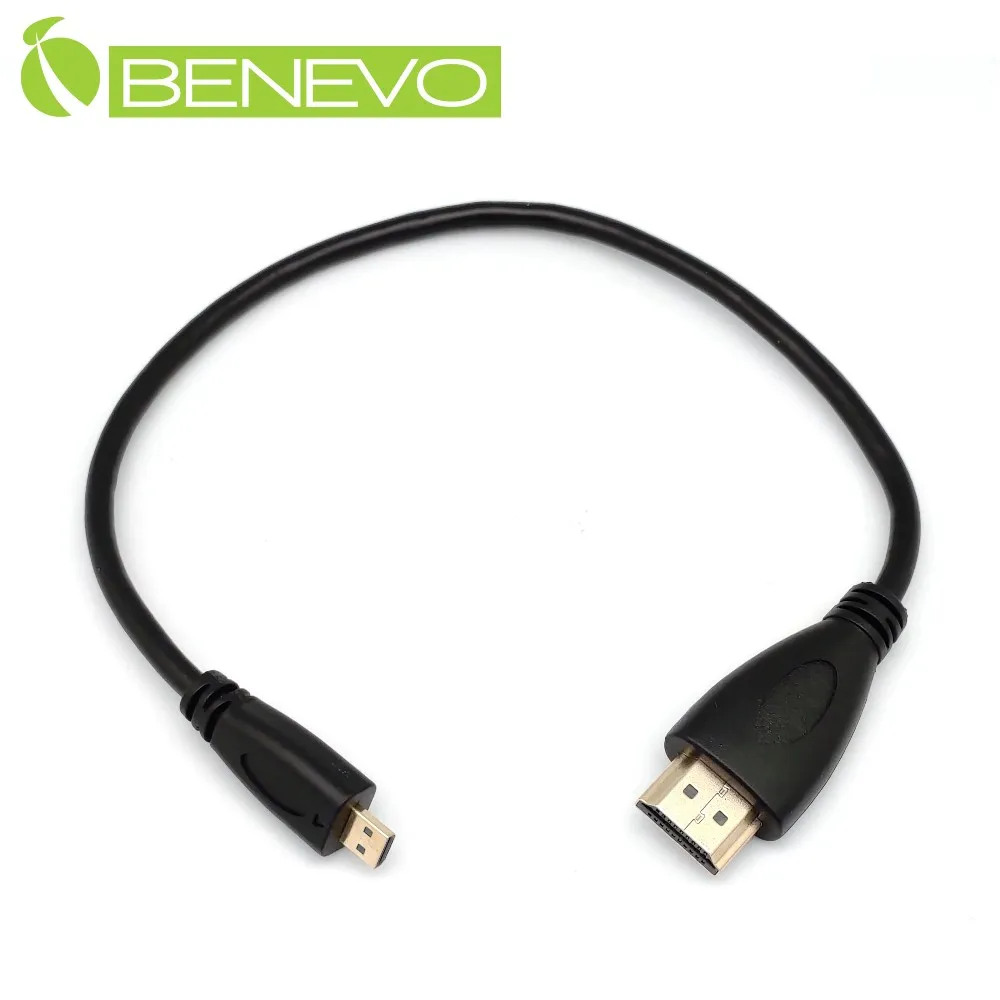 BENEVO 30cm 高畫質雙鍍金接頭HDMI1.4影音扁平連接線 歷史價格詳細信息