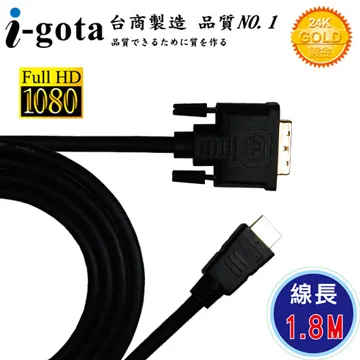 i-gota【愛購它】HDMI 轉 DVI-D 5M 影像傳輸線 (DVI24HDMI05) 歷史價格詳細信息